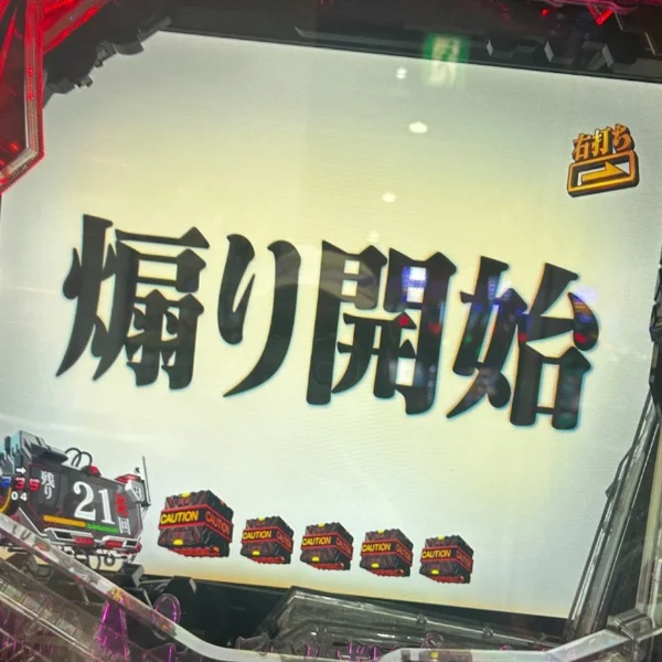 こ、こ、こわっっ