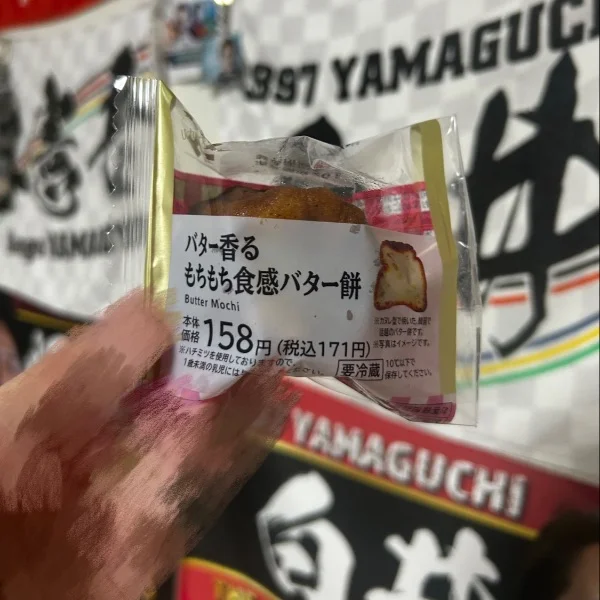 男だ～いすき❣️