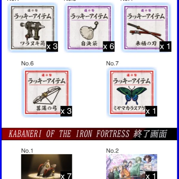 ど～も～！癖強で～す！