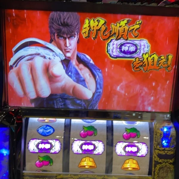 明日は🈵