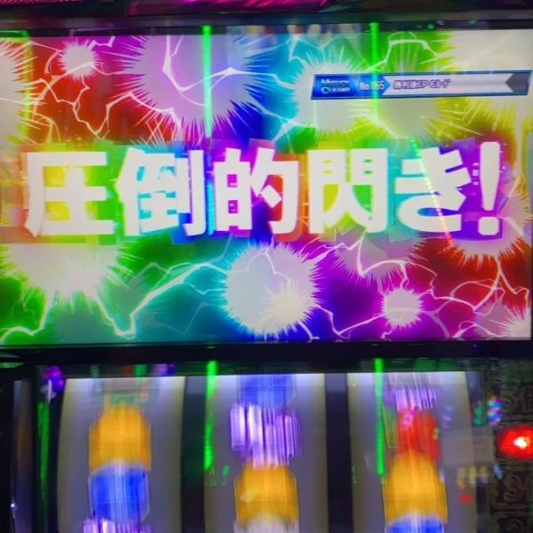 土用の丑の日！