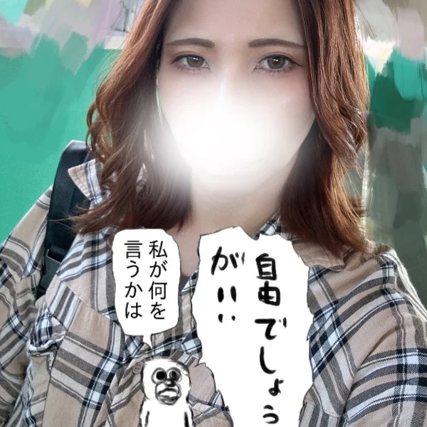 先のこと考えても切りねえからbyありさ