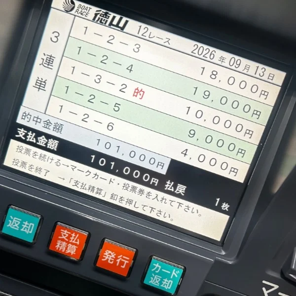 頭がおかしいんです、