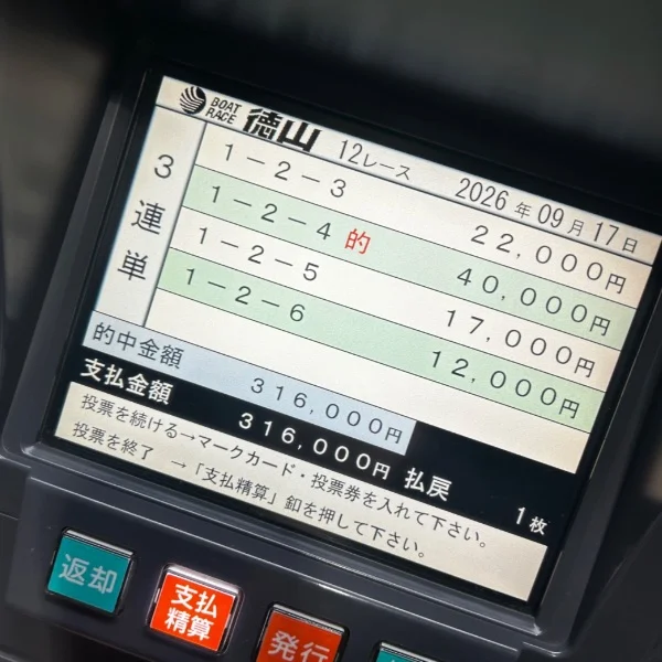 切り替えて行きますか♪♪