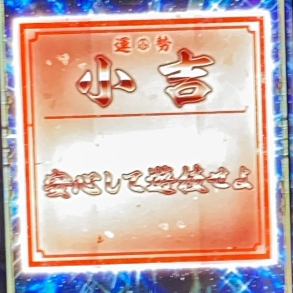 5番目の女