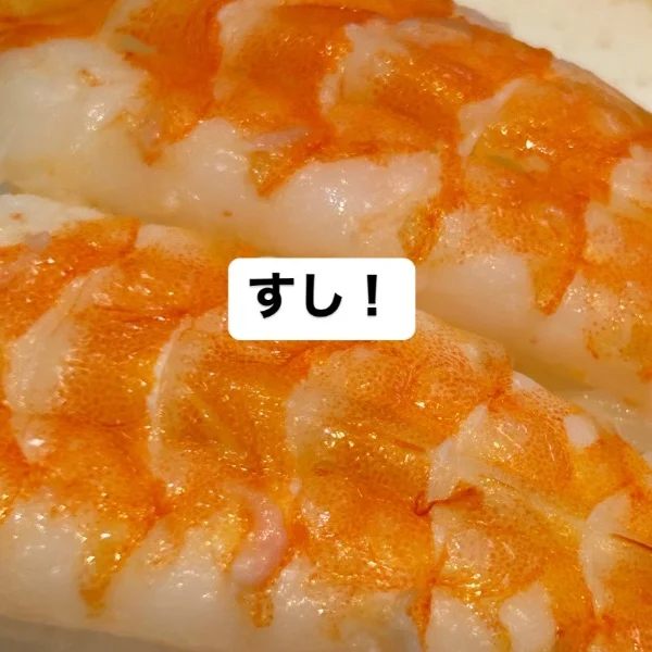 あんがとね～