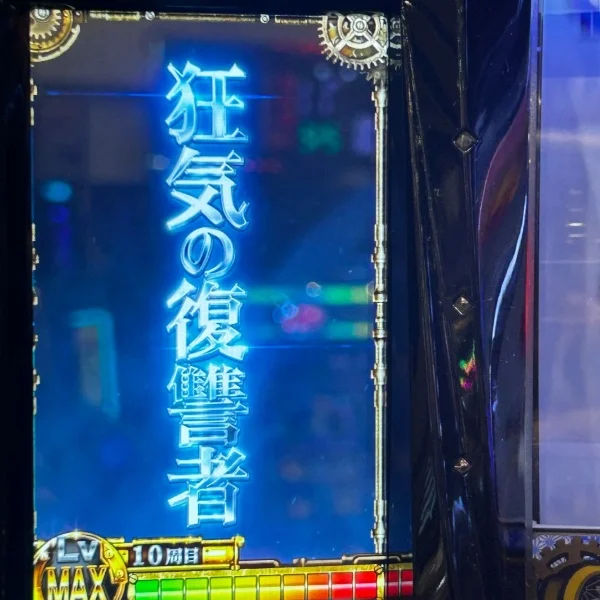 文才って