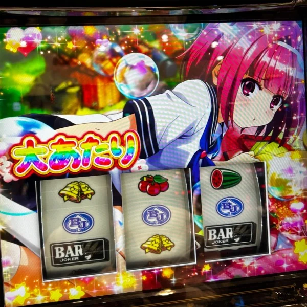 そうやっておじは、