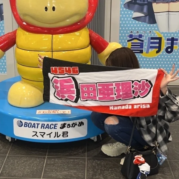 てかさ、