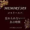 新規店だからできる高バック×高待遇のサムネイル