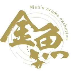 お店のコースその3