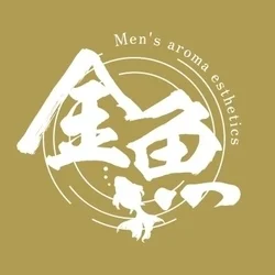 お店のコースその2