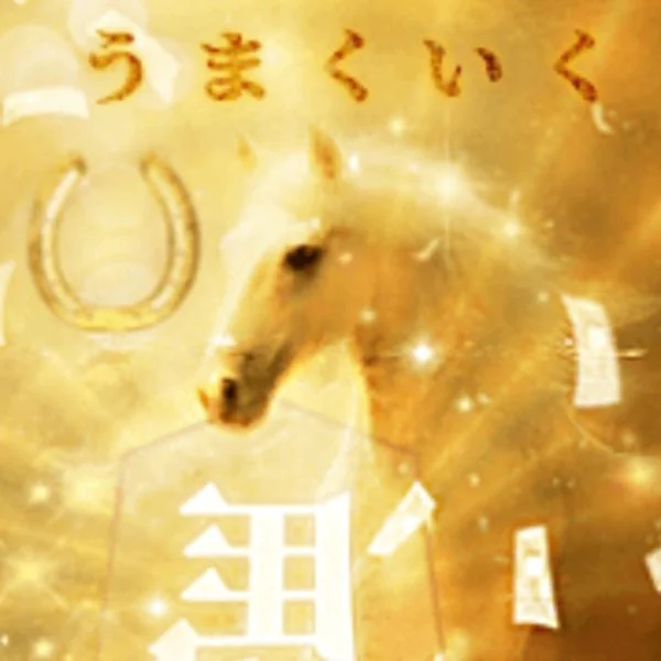 6月最後
