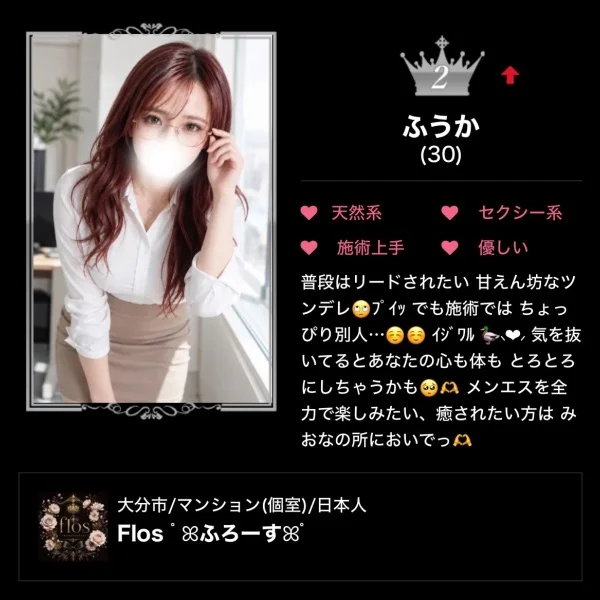 わぁぁい♡