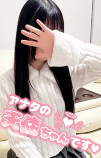 なるみ