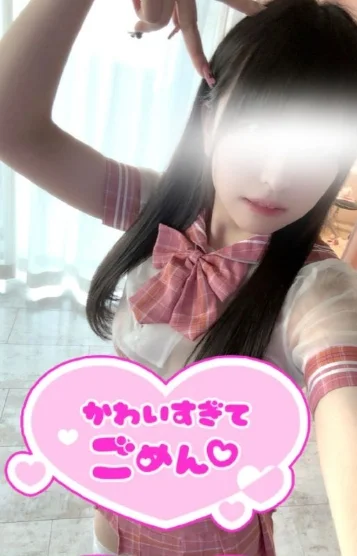ひな