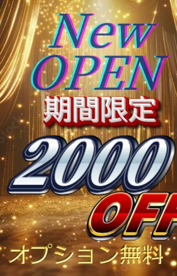ことね