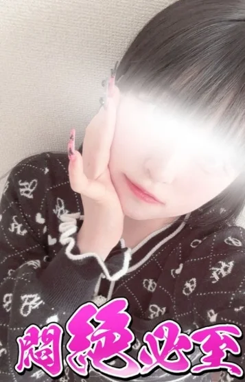 みこ