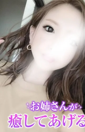 れいな