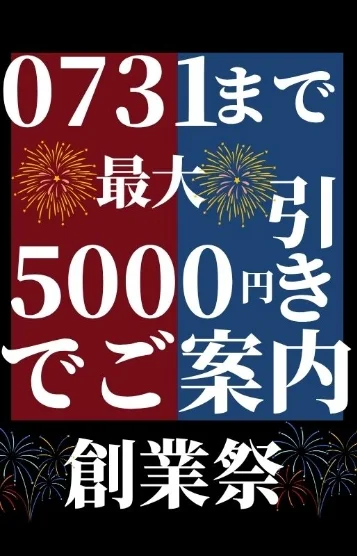 さくら