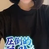 みれい