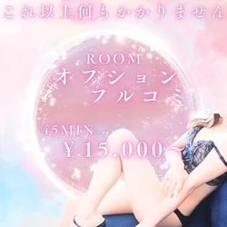 お店のコースその1