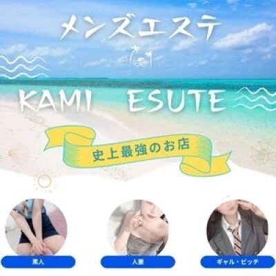 お店の特徴その1