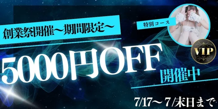 神のESTE