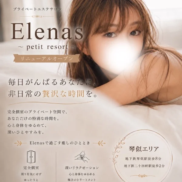 よろしくお願いします.ᐟ