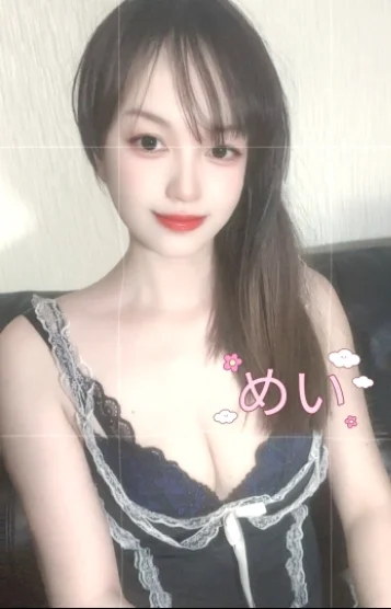 めい