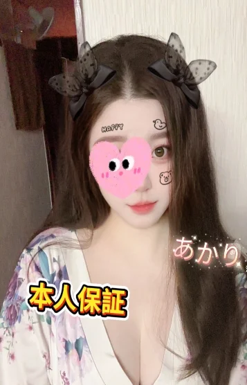 あかり