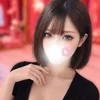 るな