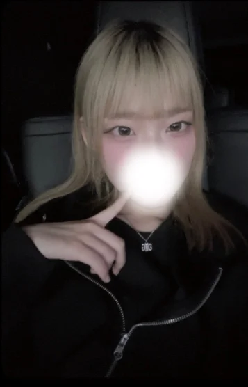 らん