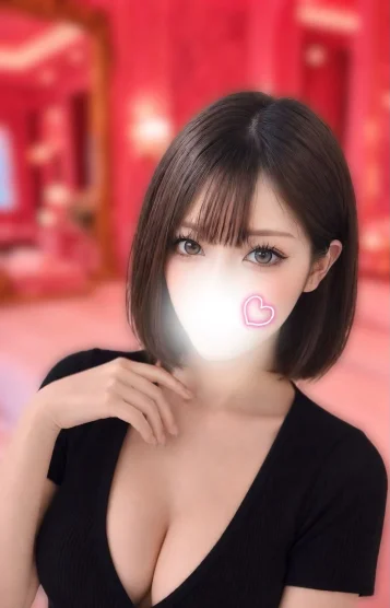 るな