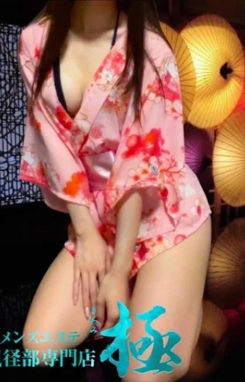 姫野（ひめの）