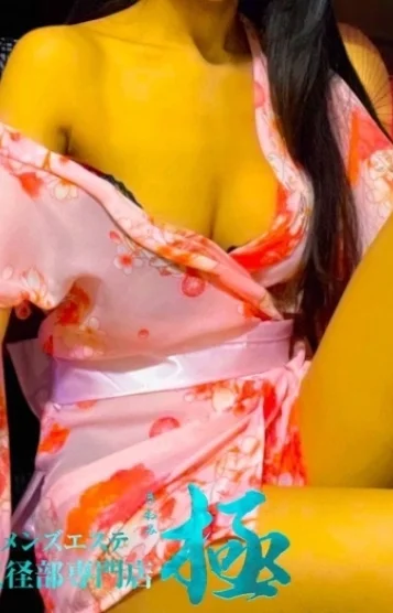 伊織（いおり）