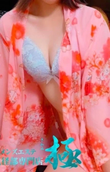 萌木（もえぎ）