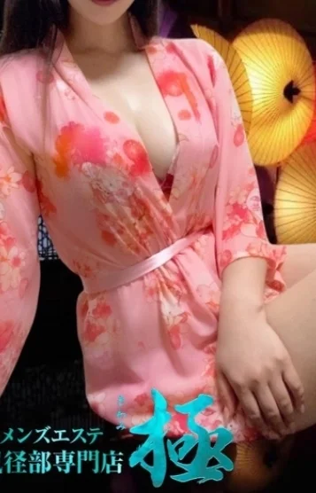 芦田（あしだ）