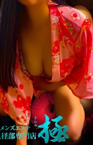 新見(にいみ)
