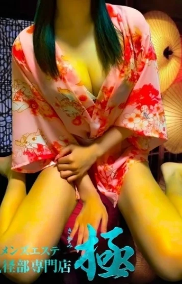 四乃森(しのもり)