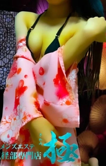 佐倉（さくら）