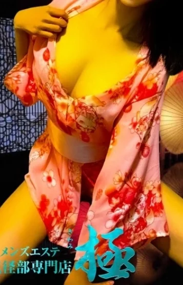 多々良(たたら)