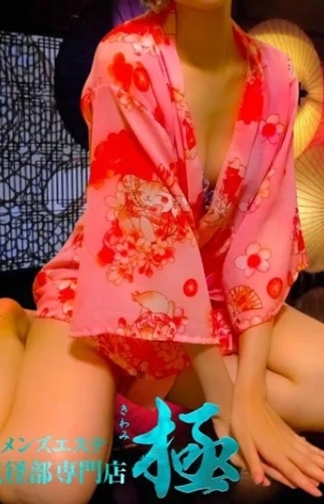 八鳥(はっとり)