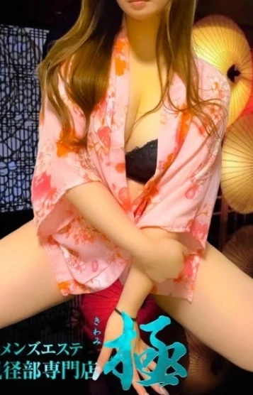 初音（はつね）