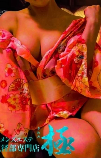 小野寺(おのでら)