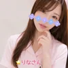 ⭐️りなさん⭐️
