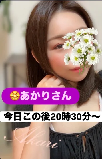 🏵️あかりさん🏵