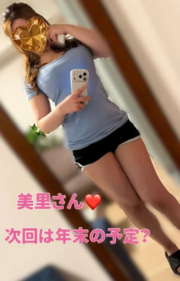❤️美里さん