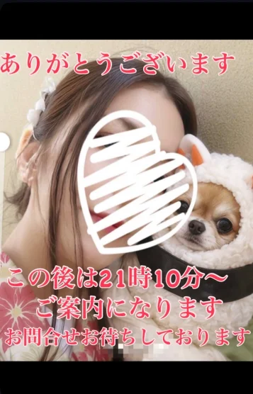 🪷かれんさん