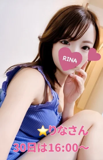 ⭐️⭐️りなさん
